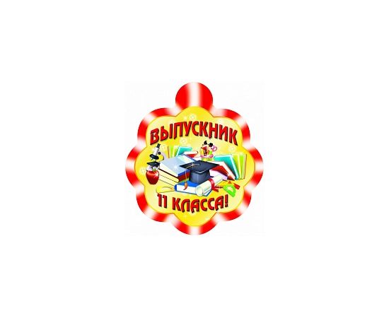 Медаль-Открытка "КВАДРА",в ассортименте