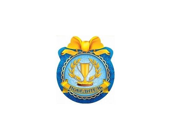 Медаль-Открытка "КВАДРА",в ассортименте