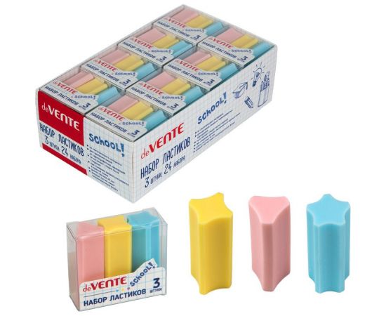 Набор ластиков deVENTE "School" 3шт., разные формы, пласт.коробка