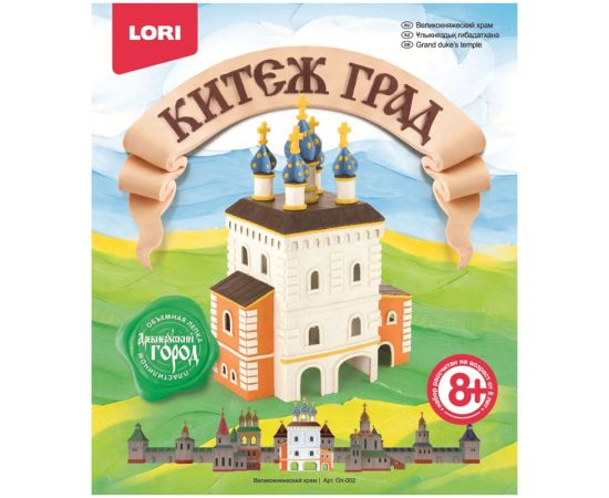 Набор для дет.творчества"Объемная лепка из пластилина"LORI,в ассортименте