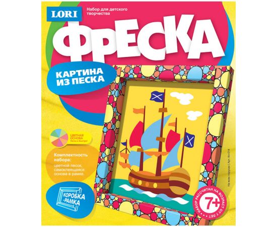 Набор для дет.творчества"Картина-фреска из песка",ассорти LORI