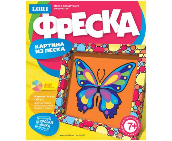 Набор для дет.творчества"Картина-фреска из песка",ассорти LORI