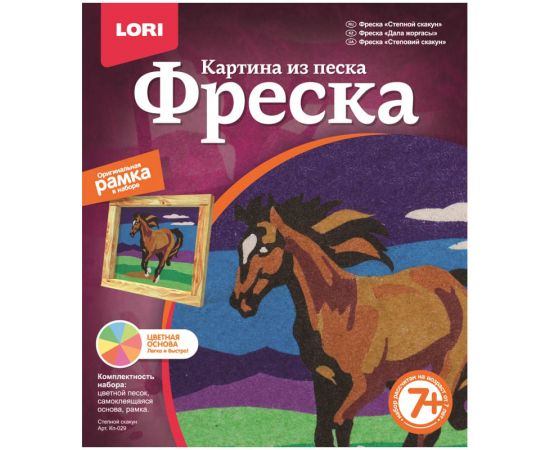 Набор для дет.творчества"Картина-фреска из песка",ассорти LORI