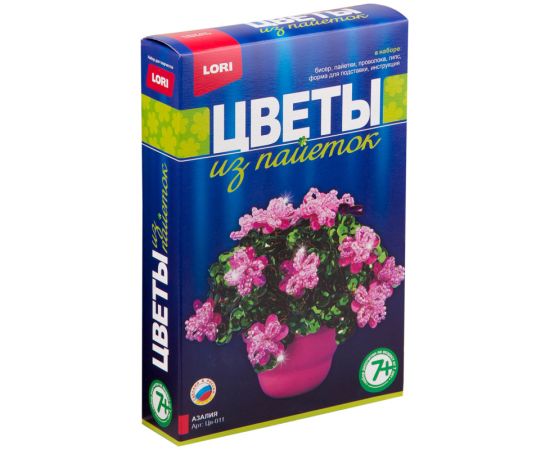 Набор для дет.творчества Цветы из пайеток "Азалия",LORI
