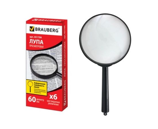 Лупа D-60 мм 6-кратное увеличение черная BRAUBERG