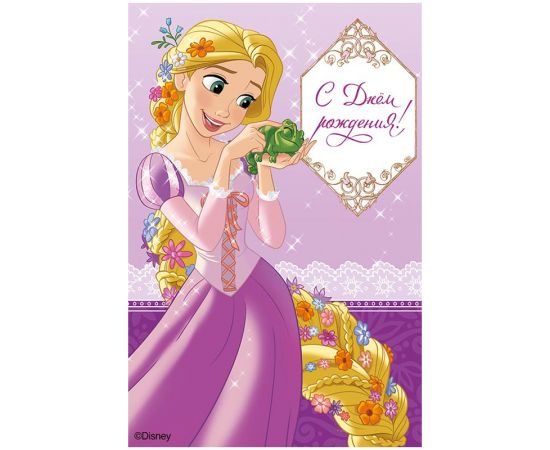 Открытка Арт и Дизайн "С Днём Рождения!", 121*183мм, блестки, выб.лак 689.144