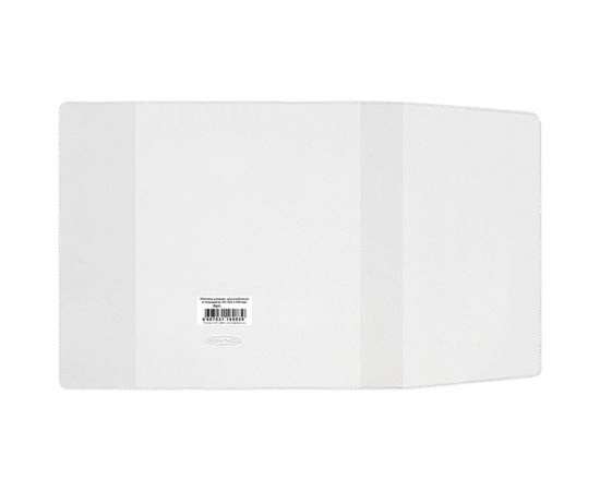 Обложка 280*512 для учебников младших классов, универсальная, ДПС, ПВХ 110мкм 1765.1