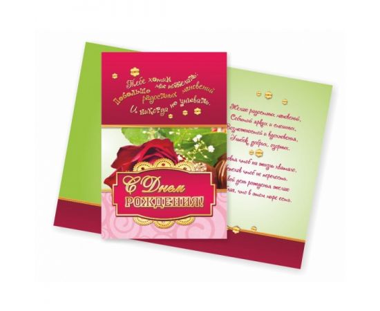 Открытка-мини в ассортименте "КВАДРА"