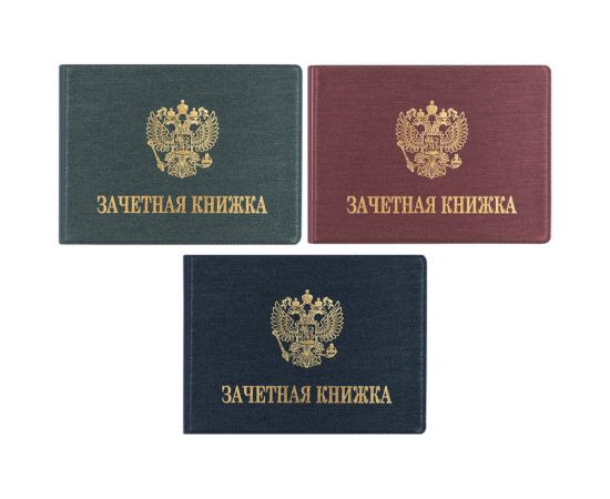 Обложка для зачетной книжки OfficeSpace ПВХ, тиснение золотом, ассорти