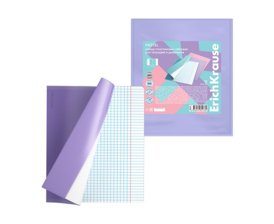 Набор обложек 212х347 мм (12 шт) для дневников и тетрадей цветных 100 мкм
