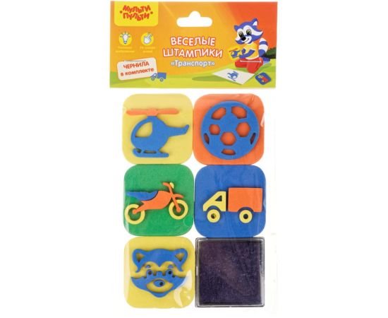 Набор штампиков для творчества Мульти-Пульти "Транспорт", EVA, 5шт., с чернилами