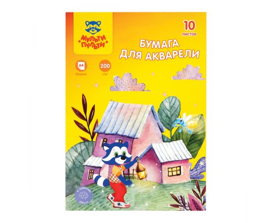 Папка для акварели, 10л., А4 Мульти-Пульти "Енот в Волшебном мире", 200г/м2 БА_27248