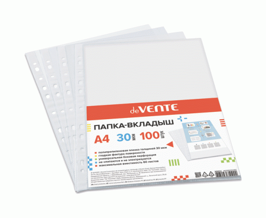 Папка-вкладыш А4 deVENTE, глянцевая, 30 мкм