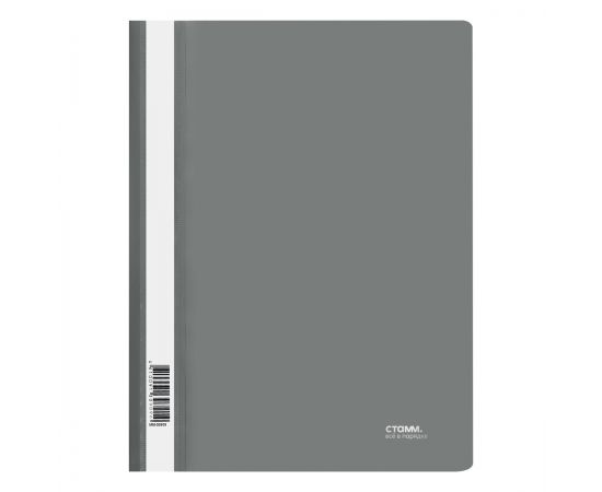 Папка-скоросшиватель CТАММ пластиковый серый