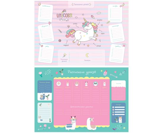 Расписание уроков с расписанием звонков А3 ArtSpace "Magic animals" 296123