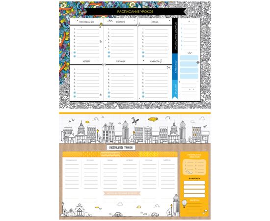 Расписание уроков с расписанием звонков А3 ArtSpace "Пиши-стирай. Draw it" 296133