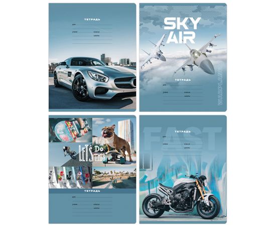 Тетрадь 12л., клетка BG "Только вперед" Т5ск12 10744