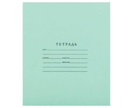 Тетрадь 12л., косая линия Мировые тетради 1742440/Т1204 серая бумага