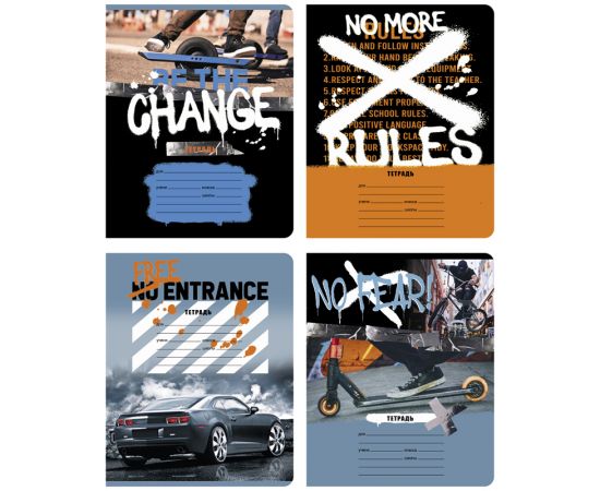 Тетрадь 18л., линия BG "Без страха", выб. лак Т5ск18_вл 10118