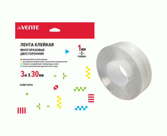 Скотч двусторонний 30 мм х 3 м deVENTE Nano Tape многоразовый, толщина 1 мм