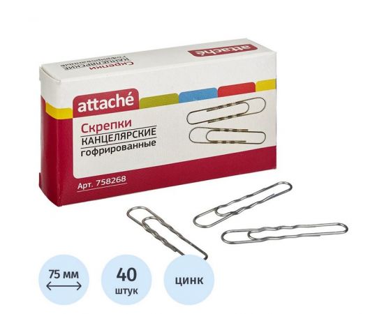 Скрепки 75 мм металлические овальные оцинкованные (40 шт) Attache