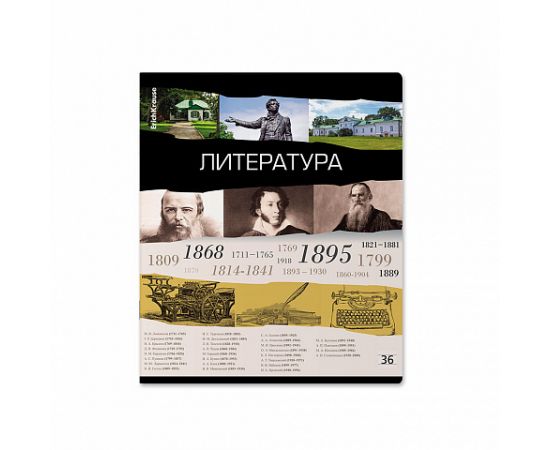 Тетрадь предметная 36 л А5 линия скоба "Timeline" - Литература