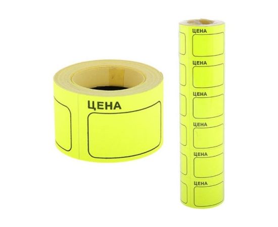 Этикетка-Ценник 25х36 желтый (600 этикеток)(с/ц)