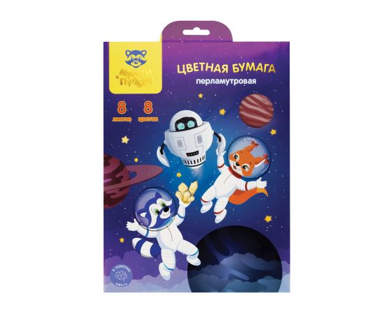 Цветная бумага А4, Мульти-Пульти, 8л., 8цв., перламутровая, в папке, "Енот в космосе" БЦп8-8_44862