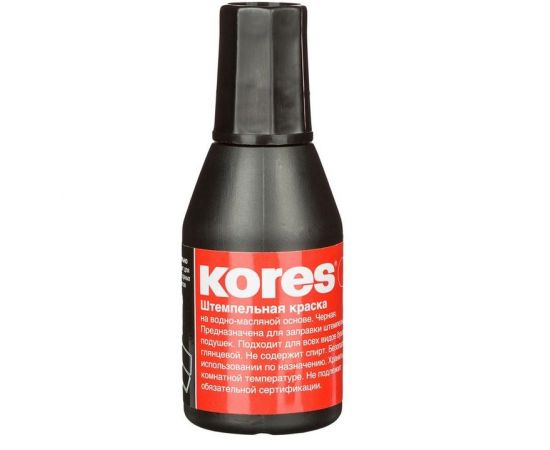 Краска штемпельная черная 27 мл (водно-масляная основа) Kores