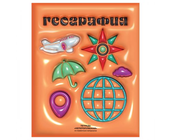 Тетрадь предметная 48л. BG "Непотопляемая" - География, матовая ламинация, выб. лак, конгрев ТП5ск48