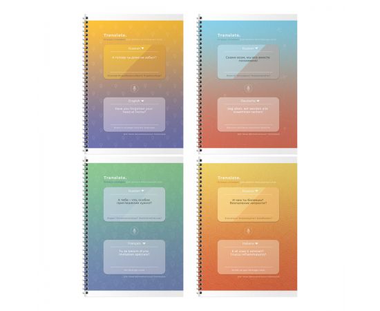 Тетрадь-словарик 48л., А5 для записи иностранных слов на гребне BG "Переводчик" ТС5гр48 12593