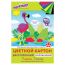 Картон цветной А4 7л (7 цветов) "Фламинго" двусторонний мелованный/60