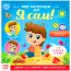 Книжка-задание Буква-Ленд "Мой распорядок дня. Я сам", для мальчиков, с наклейками, 8стр.