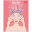 Дневник 1-11 кл. 40л. (твердый) Hatber "Очаровательные глазки", матовая ламинация, 3D-фольга 40ДТ5ло