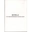 Журнал учета противопожарных инструктажей