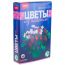 Набор для дет.творчества Цветы из пайеток "Земляника",LORI